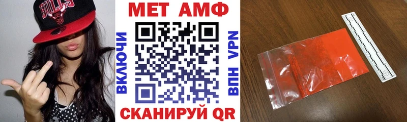 АМФ 98%  Калязин 
