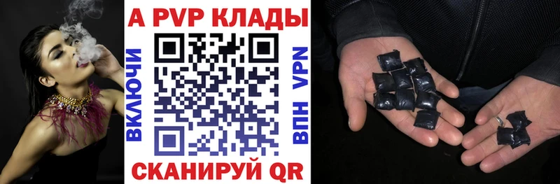 маркетплейс состав  Калязин  Alfa_PVP кристаллы 