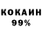 АМФЕТАМИН 98% Ged Telan