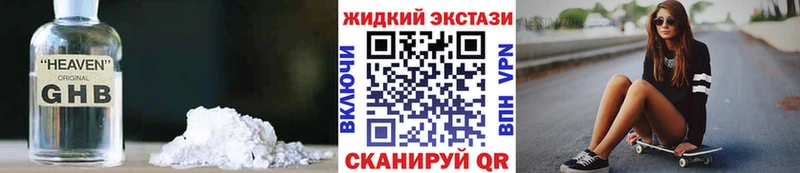 закладка  Калязин  OMG ссылка  Бутират 1.4BDO 