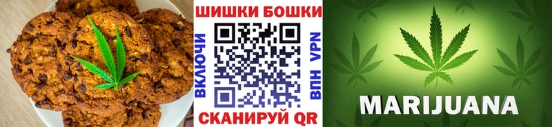 Еда ТГК конопля Калязин