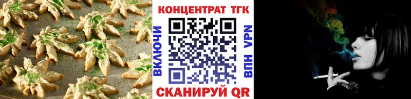 Canna-Cookies марихуана Калязин