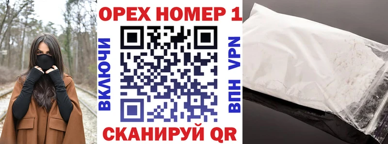 КОКАИН Эквадор  Калязин 