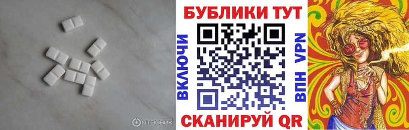 Экстази VHQ наркошоп Калязин