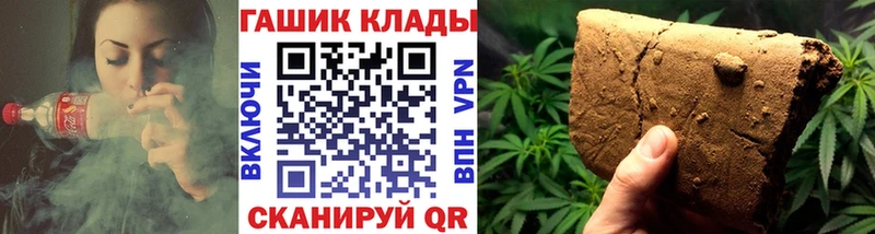 цены наркотик Калязин ГАШ VHQ