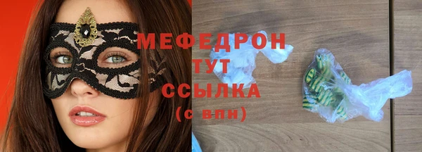 мет Вязьма