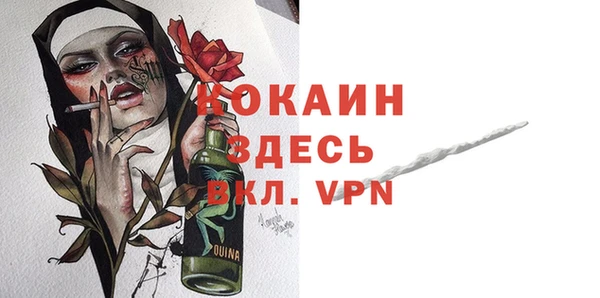 ALPHA-PVP Волоколамск