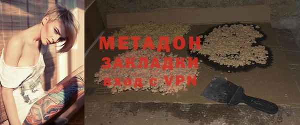 мет Вязьма