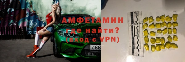 марки lsd Володарск