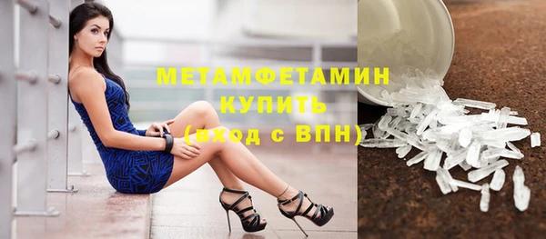 бошки Бронницы