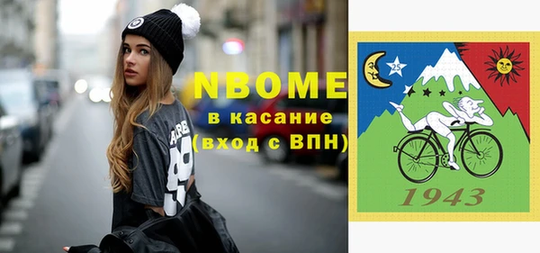 кокаин VHQ Волосово