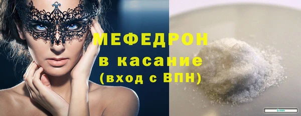 эйфоретик Вяземский