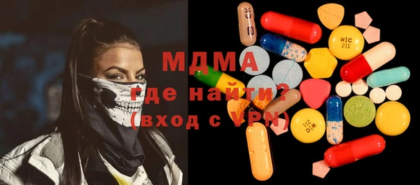 сатива Бугульма