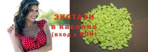 кокаин VHQ Волосово