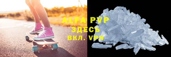 марки lsd Володарск