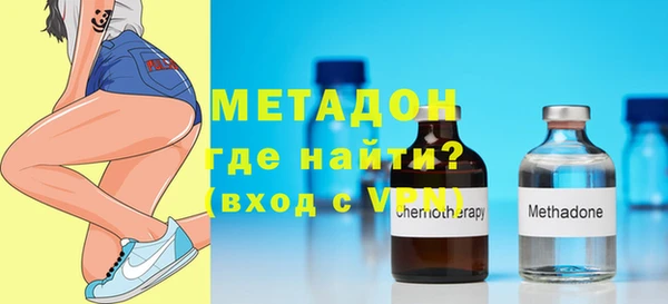ALPHA-PVP Волоколамск