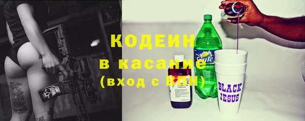 мет Вязьма