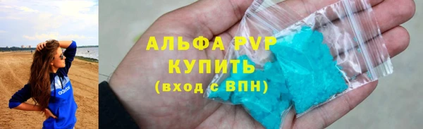марки lsd Володарск