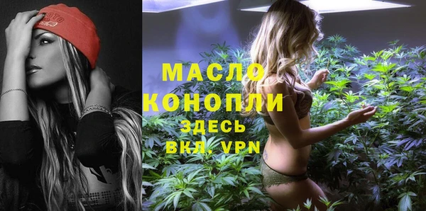 ALPHA-PVP Волоколамск