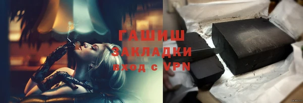 кокаин VHQ Волосово