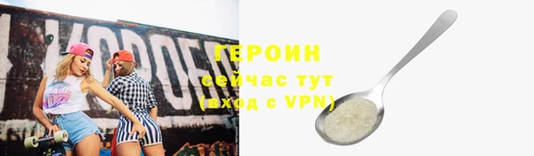 эйфоретик Вяземский