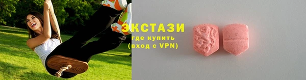 кокаин VHQ Волосово