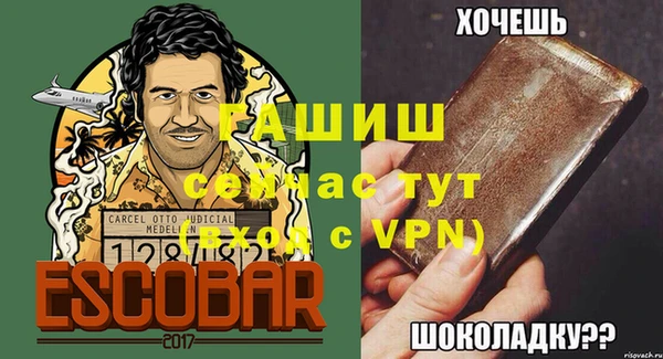 кокаин VHQ Волосово