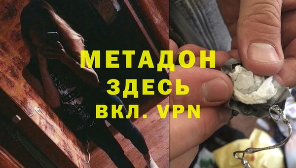 марки lsd Володарск