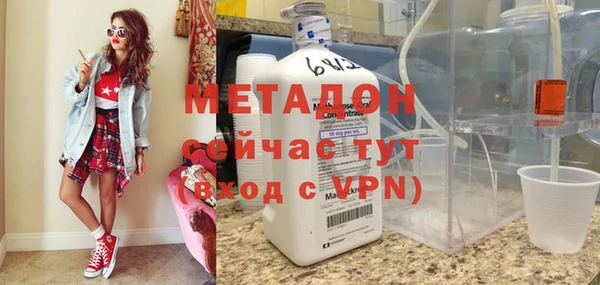 ALPHA-PVP Волоколамск