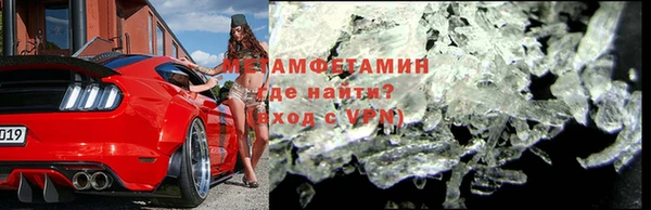 spice Вязники
