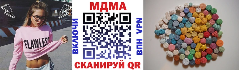 наркотики  Калязин  MDMA Molly 