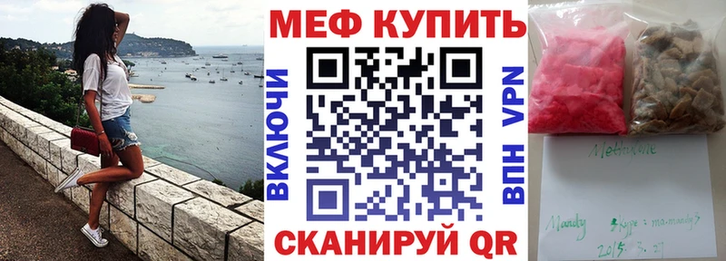 где продают наркотики  Калязин  МЕФ 4 MMC 