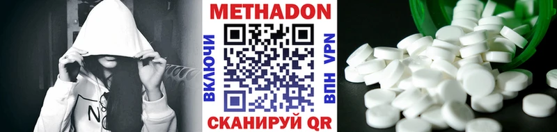 даркнет сайт  Калязин  ОМГ ОМГ онион  Метадон methadone 