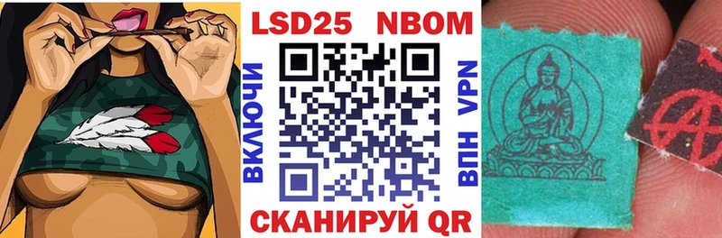 ссылка на мегу сайт Калязин Марки NBOMe 1500мкг купить цена